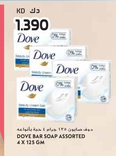 available at جراند هايبر in الكويت - مدينة الكويت