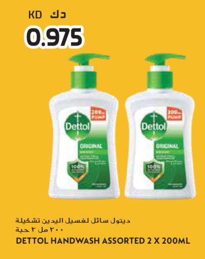 available at Grand Hyper in Kuwait - Ahmadi Governorate