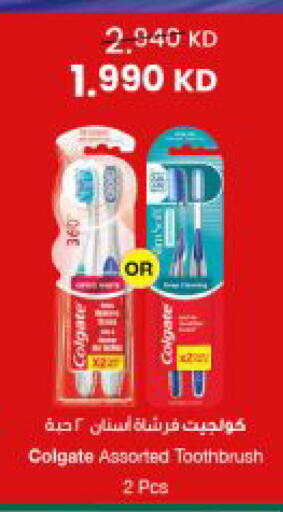 available at مركز سلطان in الكويت - مدينة الكويت