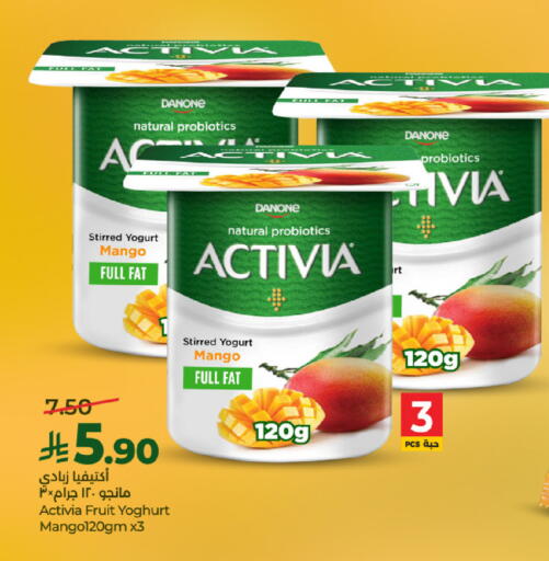 Mango available at LULU Hypermarket in KSA, Saudi Arabia, Saudi - Al-Kharj