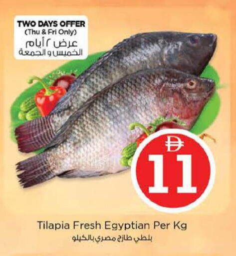 available at نستو هايبرماركت in الإمارات العربية المتحدة , الامارات - أبو ظبي