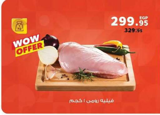 available at بنده in Egypt - القاهرة