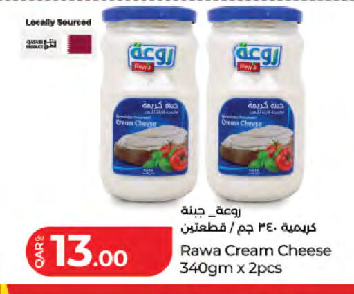 available at لولو هايبرماركت in قطر - الدوحة