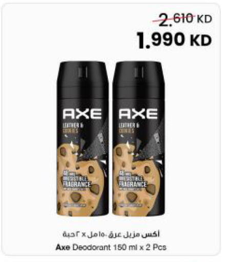 available at مركز سلطان in الكويت - مدينة الكويت