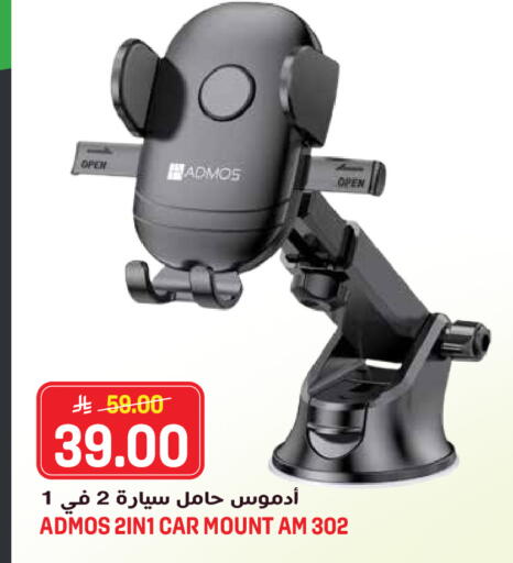 available at Grand Hyper in KSA, Saudi Arabia, Saudi - Jeddah