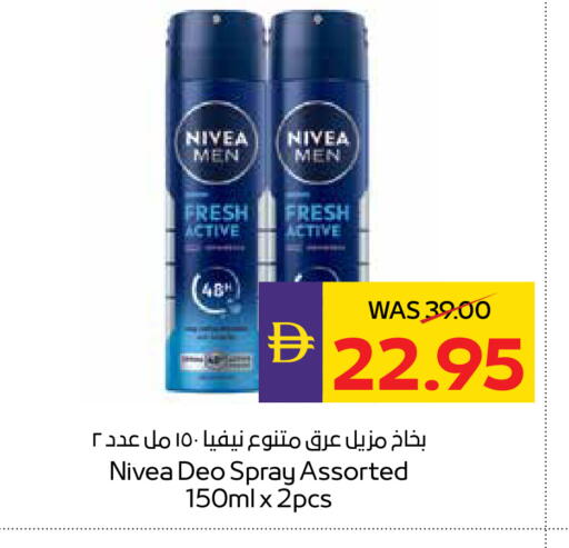 available at أدكووب in الإمارات العربية المتحدة , الامارات - ٱلْعَيْن‎