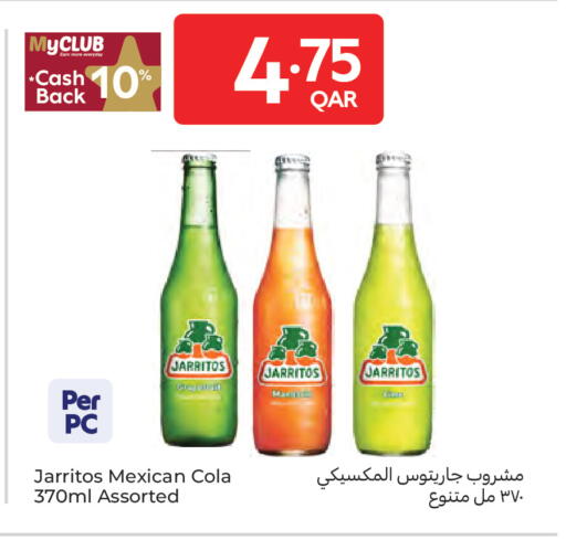 available at كارفور in قطر - الدوحة