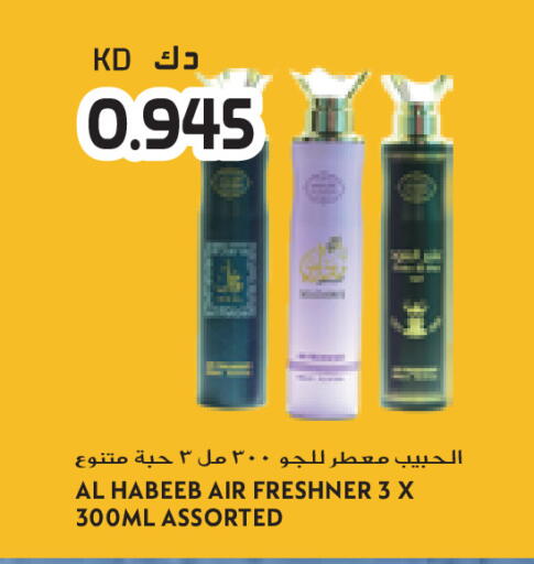 available at جراند كوستو in الكويت - مدينة الكويت