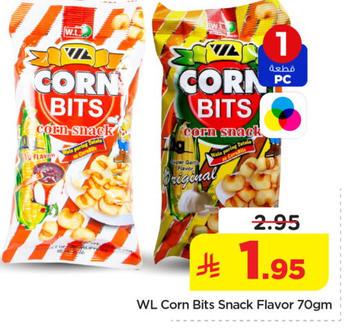 Garlic available at Nesto in KSA, Saudi Arabia, Saudi - Buraidah