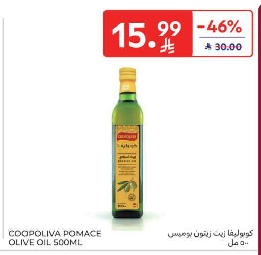 available at Carrefour in KSA, Saudi Arabia, Saudi - Al Khobar