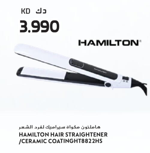 available at Grand Hyper in Kuwait - Ahmadi Governorate