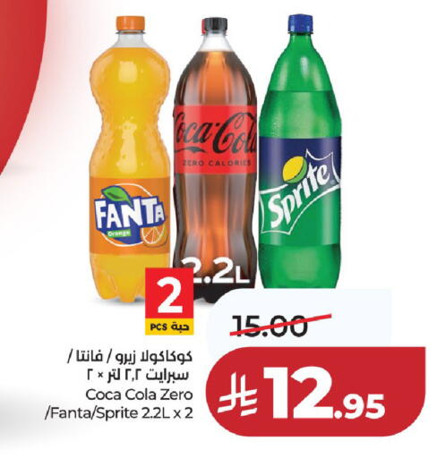 Orange available at لولو هايبرماركت in مملكة العربية السعودية, السعودية, سعودية - حائل‎