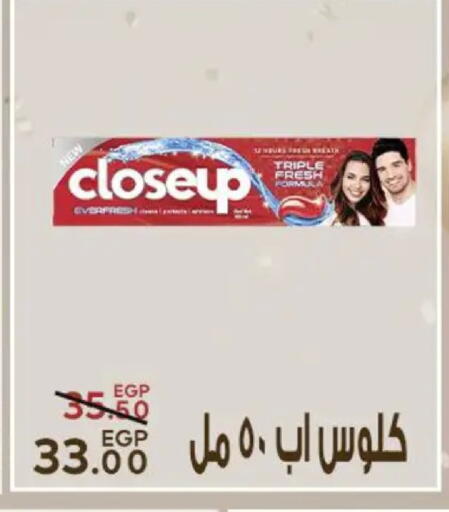 available at سراى ماركت in Egypt - القاهرة