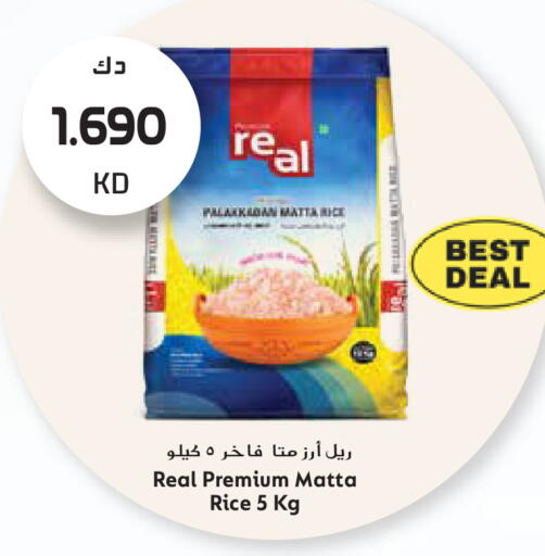 available at جراند هايبر in الكويت - مدينة الكويت