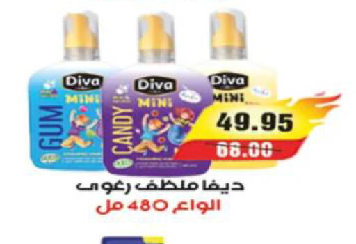 available at آي ماركت in Egypt - القاهرة