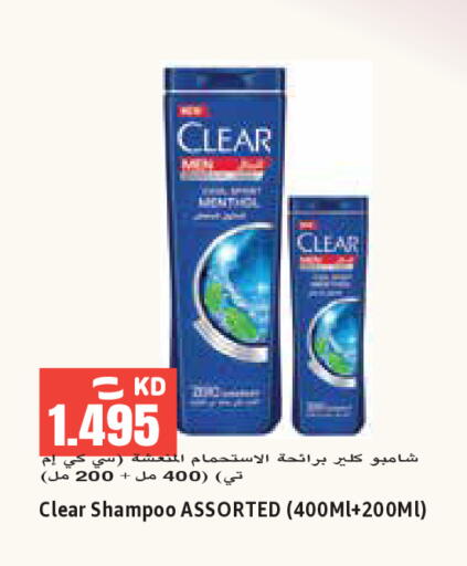 available at  سابساه هايبر ماركت in الكويت - مدينة الكويت