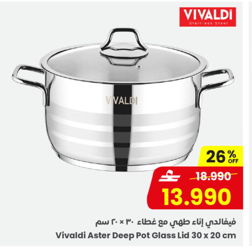 available at Sultan Center  in Oman - Muscat