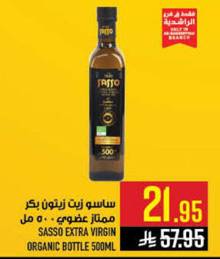 available at Abraj Hypermarket in KSA, Saudi Arabia, Saudi - Mecca