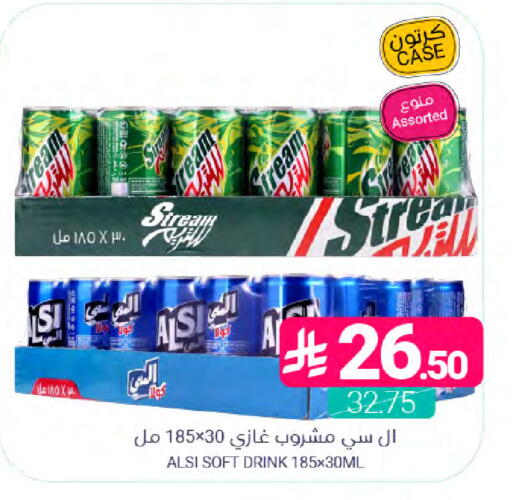 available at Muntazah Markets in KSA, Saudi Arabia, Saudi - Qatif