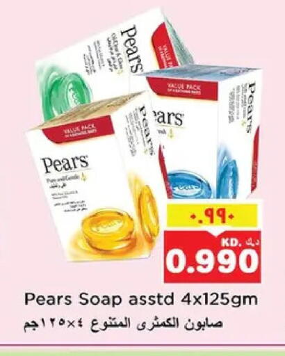 available at نستو هايبر ماركت in الكويت - مدينة الكويت