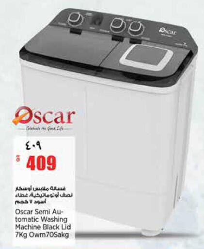available at Retail Mart in Qatar - Al-Shahaniya