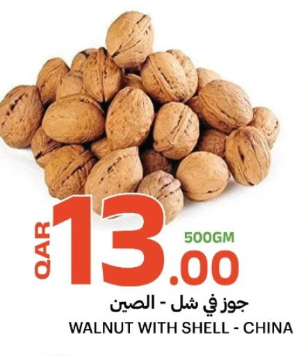 available at البلدي اليوم in قطر - الدوحة