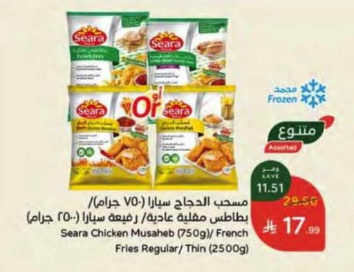 available at Hyper Panda in KSA, Saudi Arabia, Saudi - Ar Rass