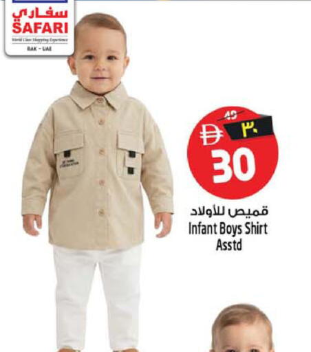 available at سفاري هايبر ماركت in الإمارات العربية المتحدة , الامارات - رَأْس ٱلْخَيْمَة