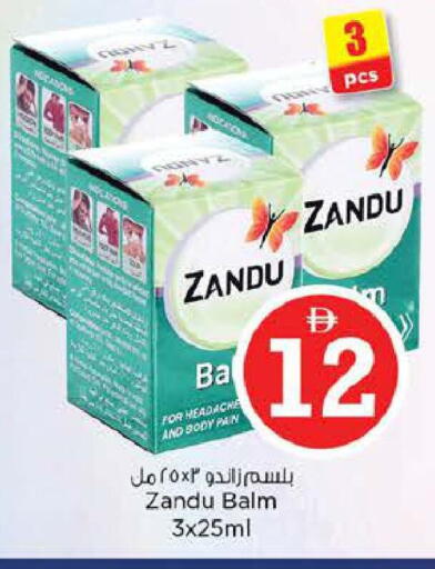 available at Nesto Hypermarket in UAE - Abu Dhabi