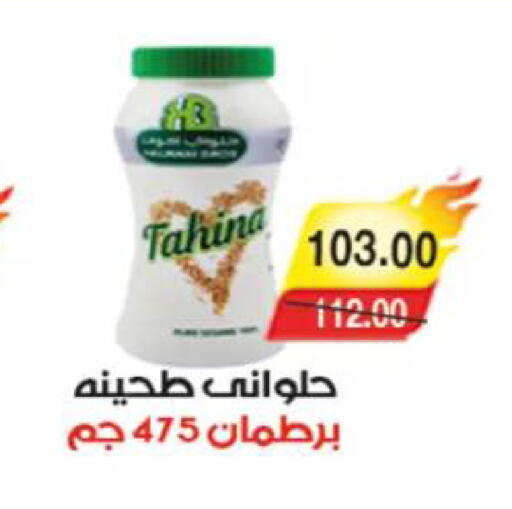available at آي ماركت in Egypt - القاهرة