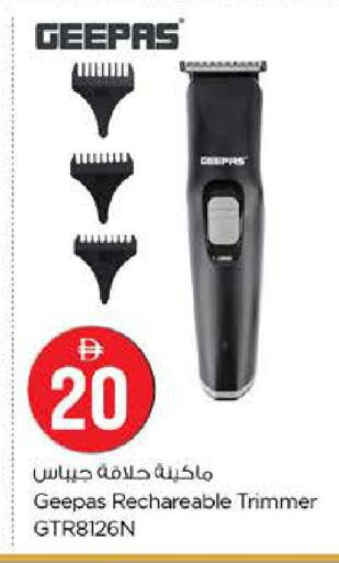 available at Nesto Hypermarket in UAE - Sharjah / Ajman