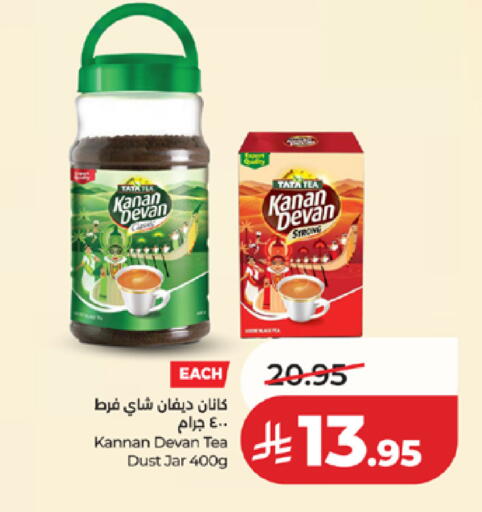 available at لولو هايبرماركت in مملكة العربية السعودية, السعودية, سعودية - خميس مشيط