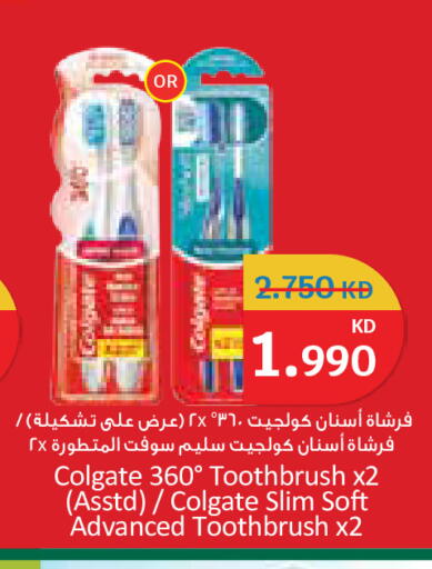 available at سيتي هايبرماركت in الكويت - مدينة الكويت