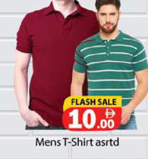 available at Gulf Hypermarket LLC in UAE - Ras al Khaimah