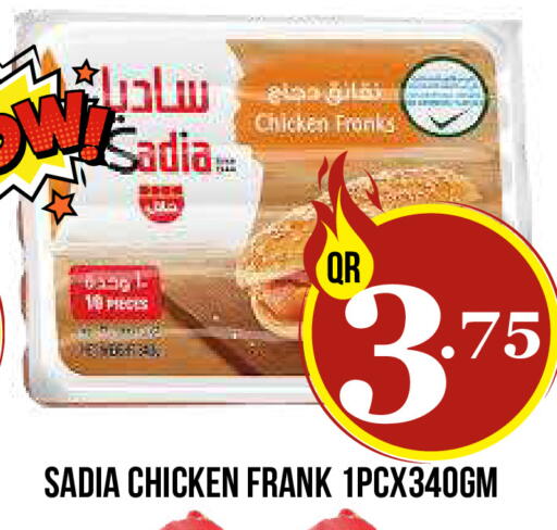 available at Dubai Shopping Center in Qatar - Doha