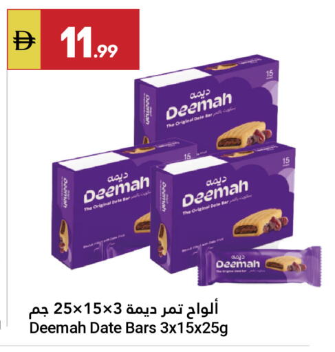 Date Fig available at Grand Emirates Market in UAE - Abu Dhabi