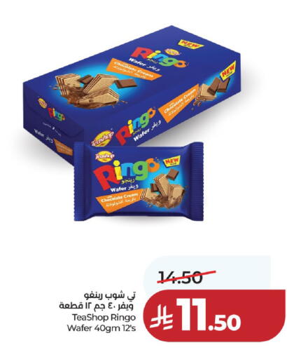 available at LULU Hypermarket in KSA, Saudi Arabia, Saudi - Unayzah