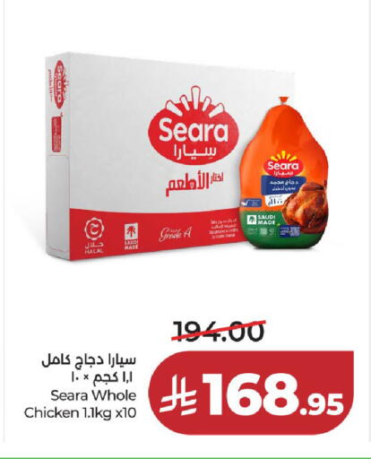 available at LULU Hypermarket in KSA, Saudi Arabia, Saudi - Unayzah