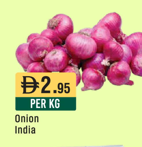 Onion from India available at ويست زون سوبرماركت in الإمارات العربية المتحدة , الامارات - أبو ظبي