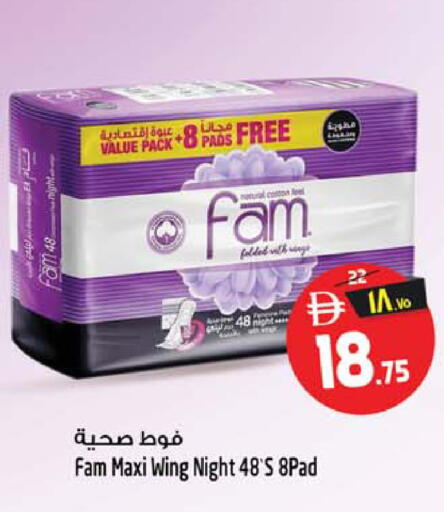 available at Safari Hypermarket  in UAE - Dubai
