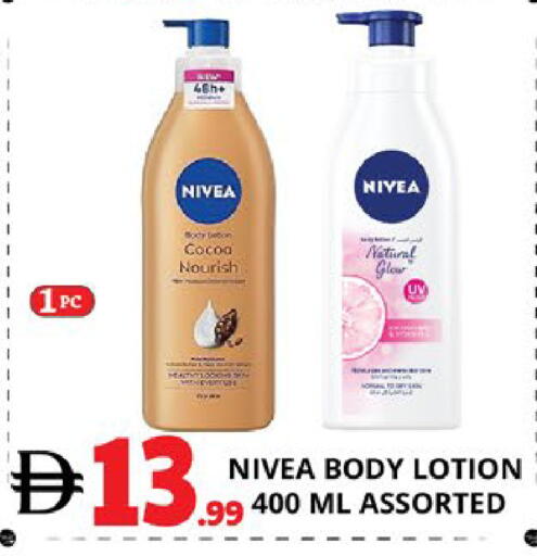 available at EXPRESS AL MADEENA HYPERMARKET LLC in UAE - Abu Dhabi