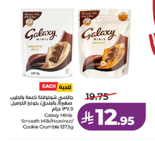 available at LULU Hypermarket in KSA, Saudi Arabia, Saudi - Tabuk