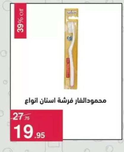 available at محمود الفار in Egypt - القاهرة