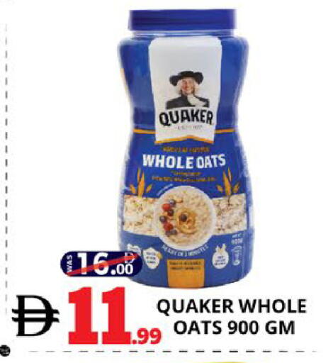 available at EXPRESS AL MADEENA HYPERMARKET LLC in UAE - Abu Dhabi