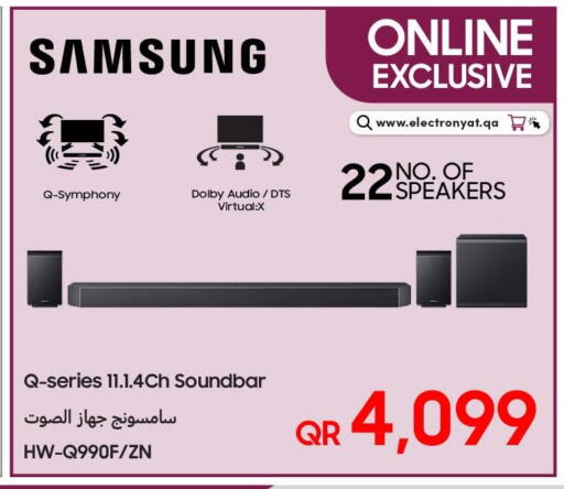 available at Techno Blue in Qatar - Al Daayen
