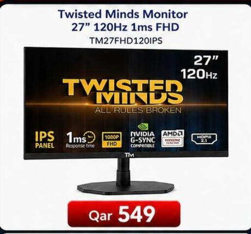 available at ماجد موبايل in قطر - الشحانية