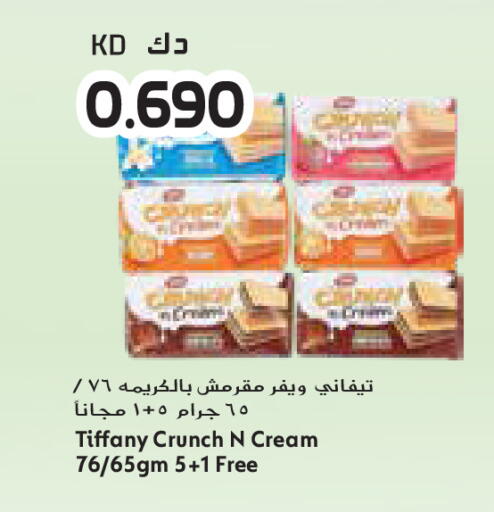 available at جراند كوستو in الكويت - مدينة الكويت