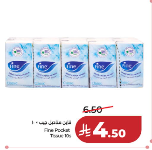 available at LULU Hypermarket in KSA, Saudi Arabia, Saudi - Tabuk