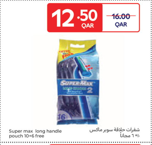 available at كارفور in قطر - الوكرة