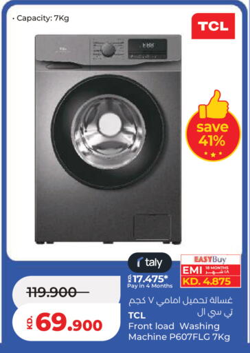 available at لولو هايبر ماركت in الكويت - مدينة الكويت